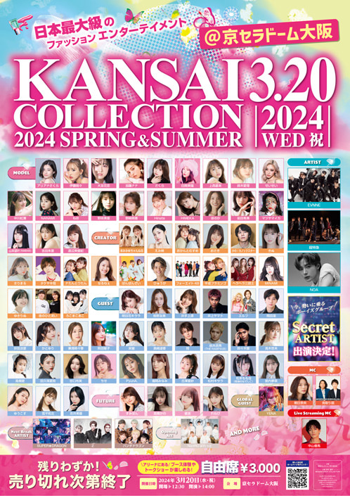 2024 SPRING&SUMMER